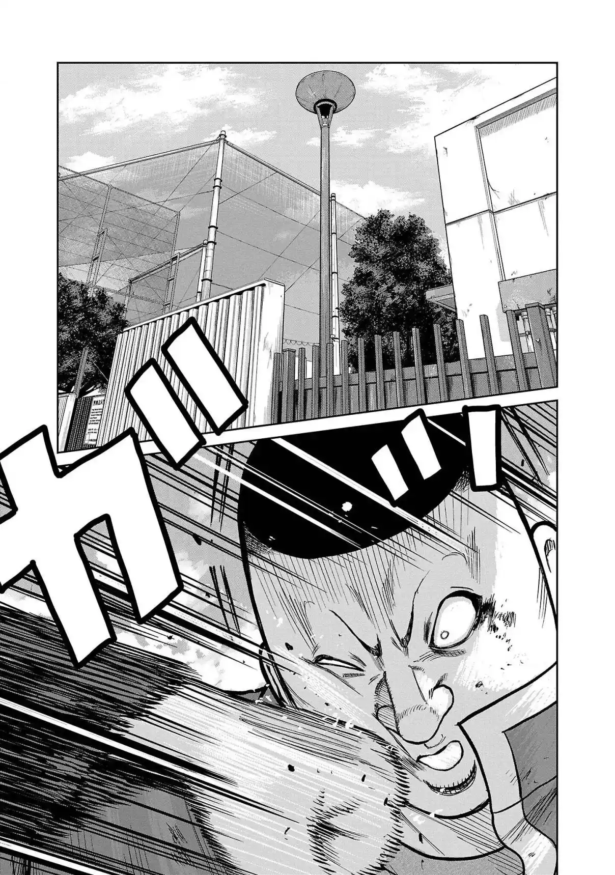 Worst Gaiden Mr. Zetton - Capítulo 50 - Página 25 - LectorTMOo