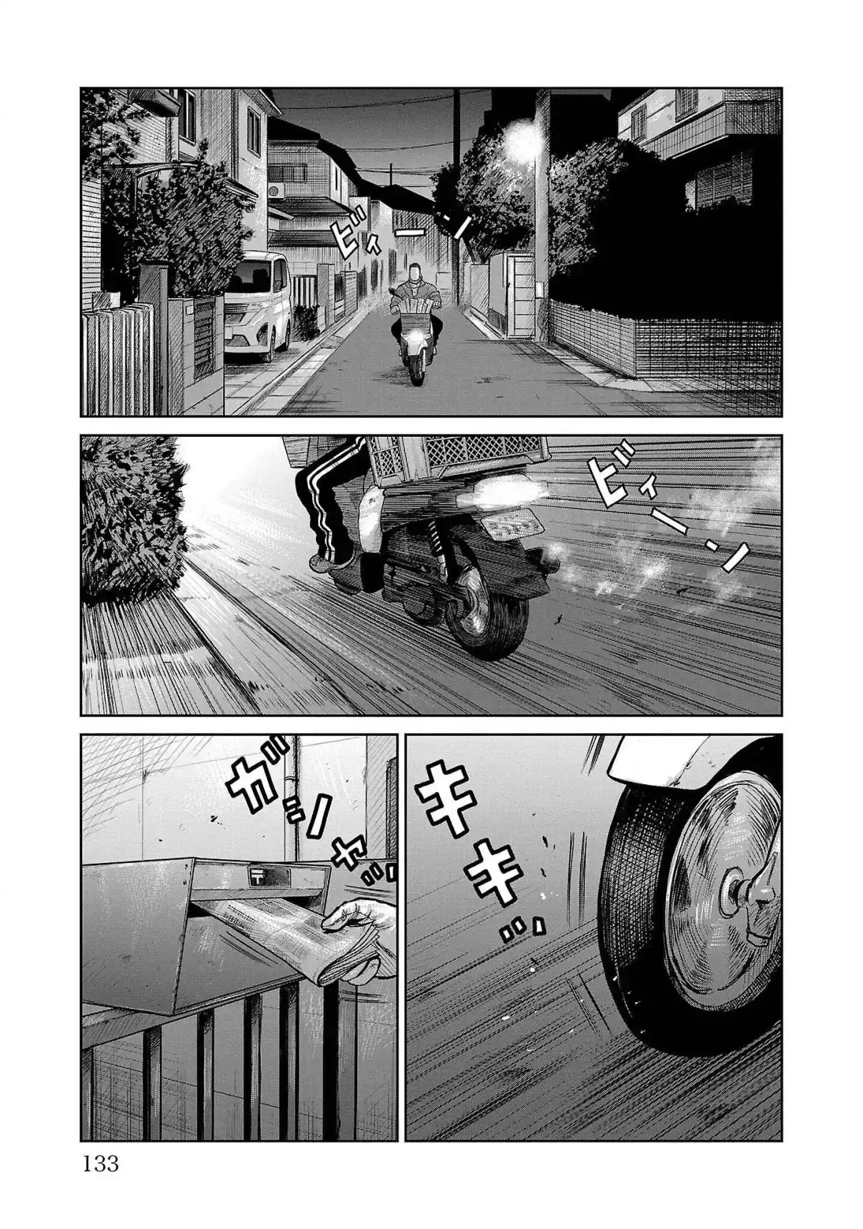Worst Gaiden Mr. Zetton - Capítulo 50 - Página 35 - LectorTMOo