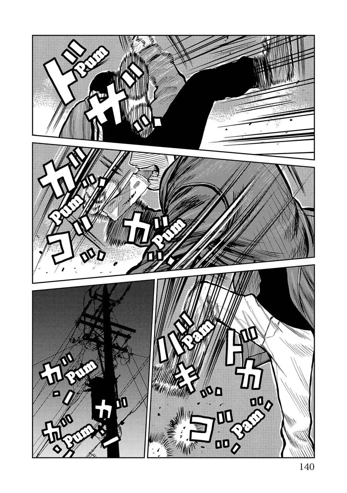 Worst Gaiden Mr. Zetton - Capítulo 50 - Página 41 - LectorTMOo