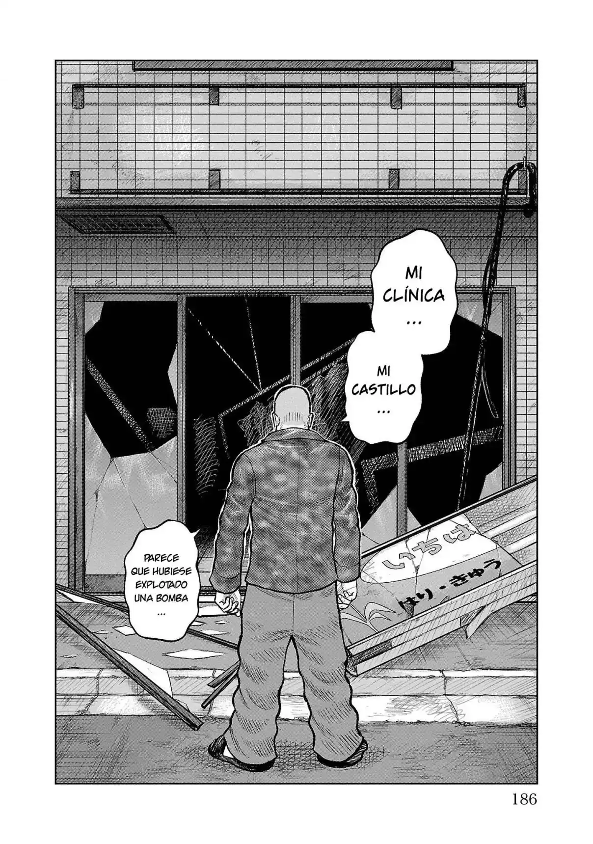 Worst Gaiden Mr. Zetton - Capítulo 51 - Página 43 - LectorTMOo