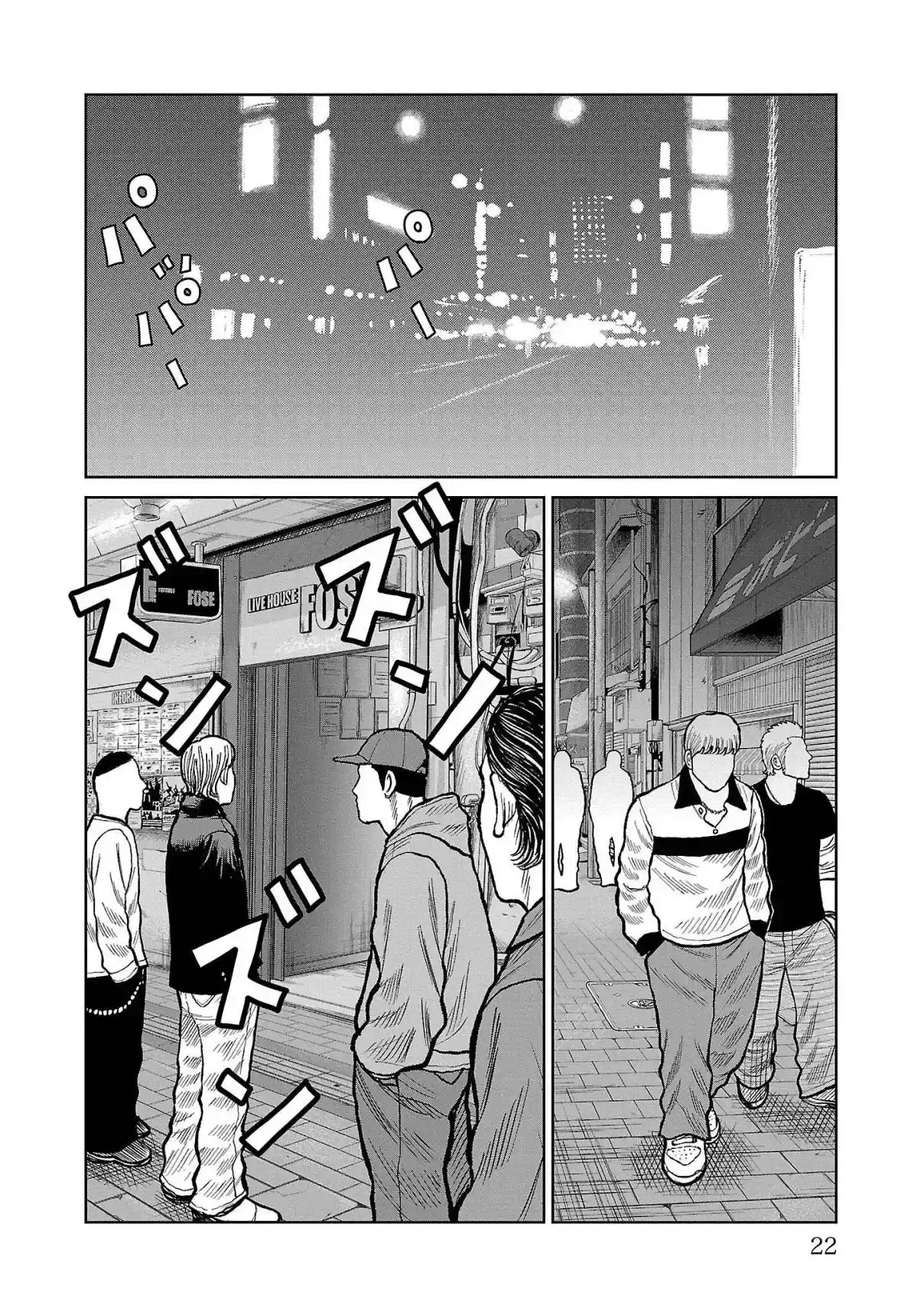Worst Gaiden Mr. Zetton - Capítulo 52 - Página 17 - LectorTMOo