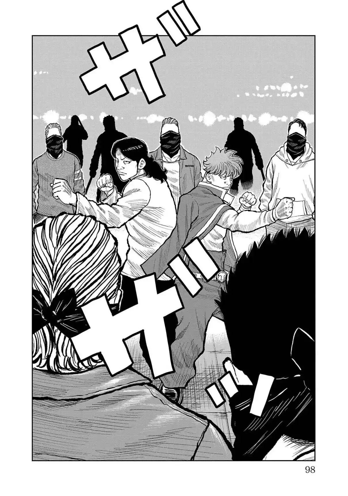 Worst Gaiden Mr. Zetton - Capítulo 53 - Página 44 - LectorTMOo