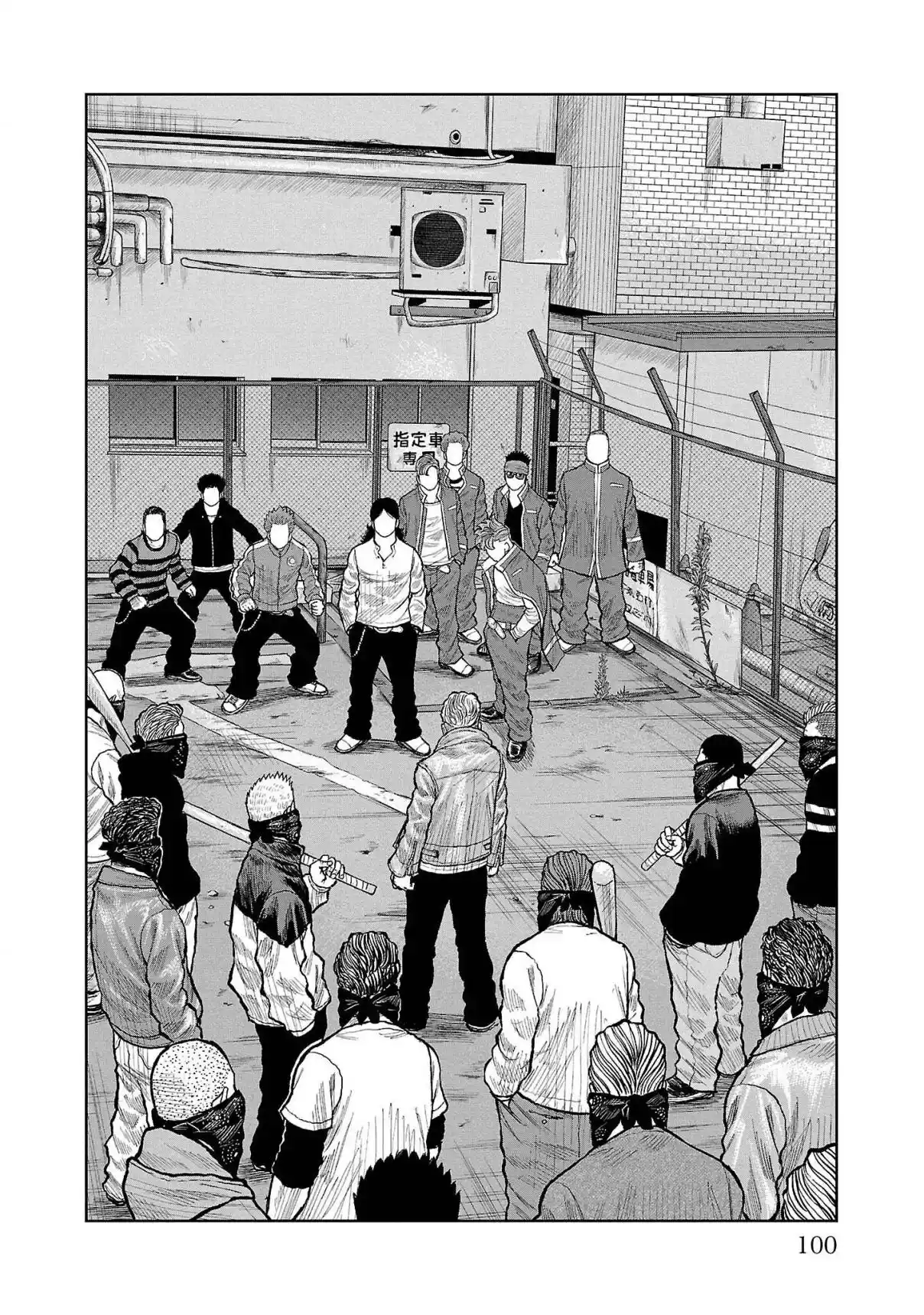 Worst Gaiden Mr. Zetton - Capítulo 54 - Página 2 - LectorTMOo