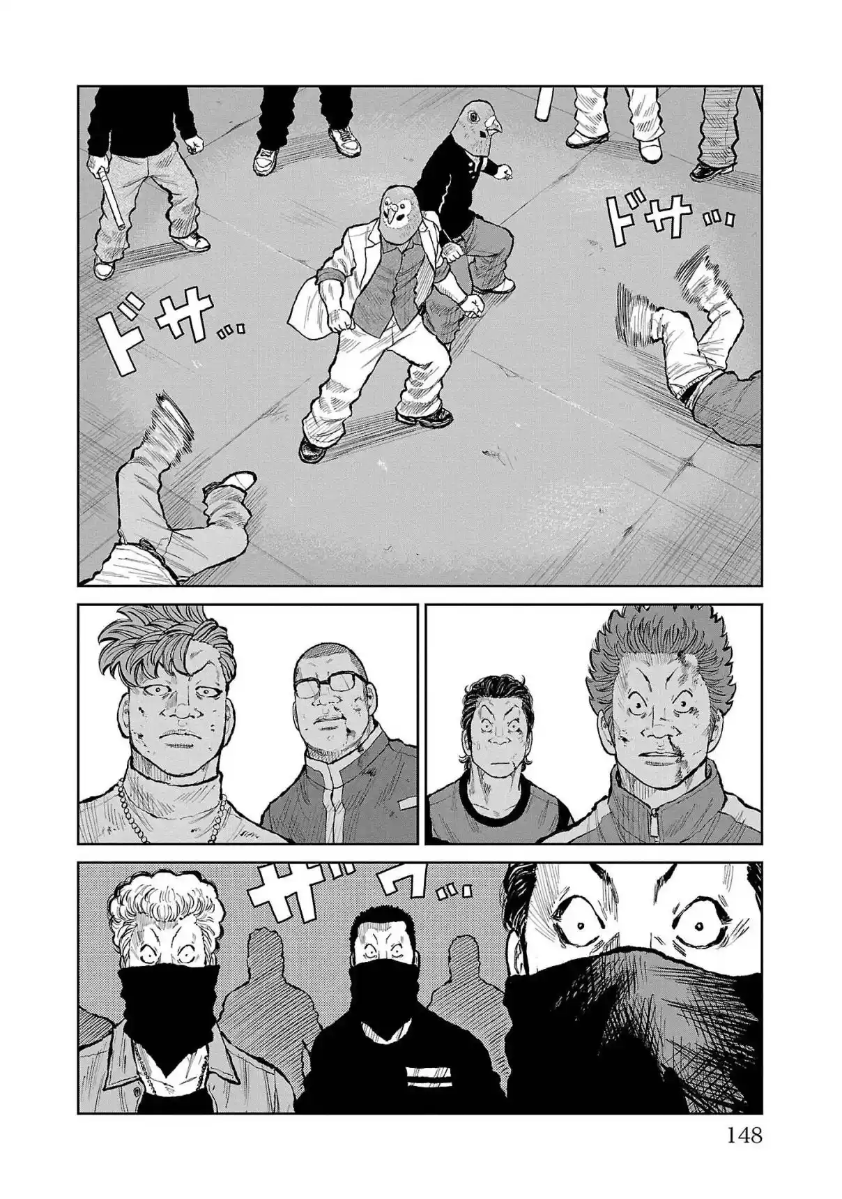 Worst Gaiden Mr. Zetton - Capítulo 55 - Página 4 - LectorTMOo