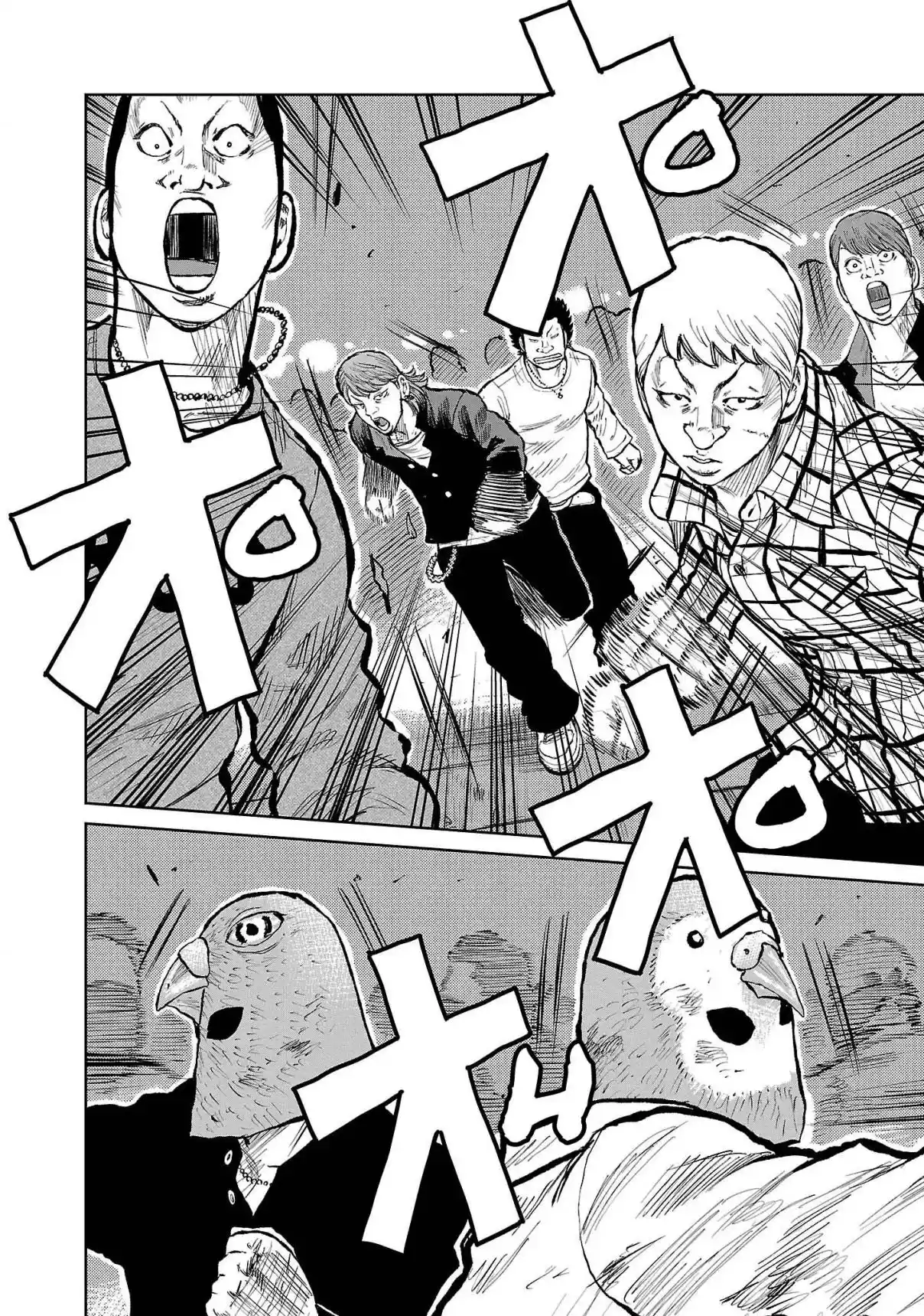 Worst Gaiden Mr. Zetton - Capítulo 55 - Página 26 - LectorTMOo