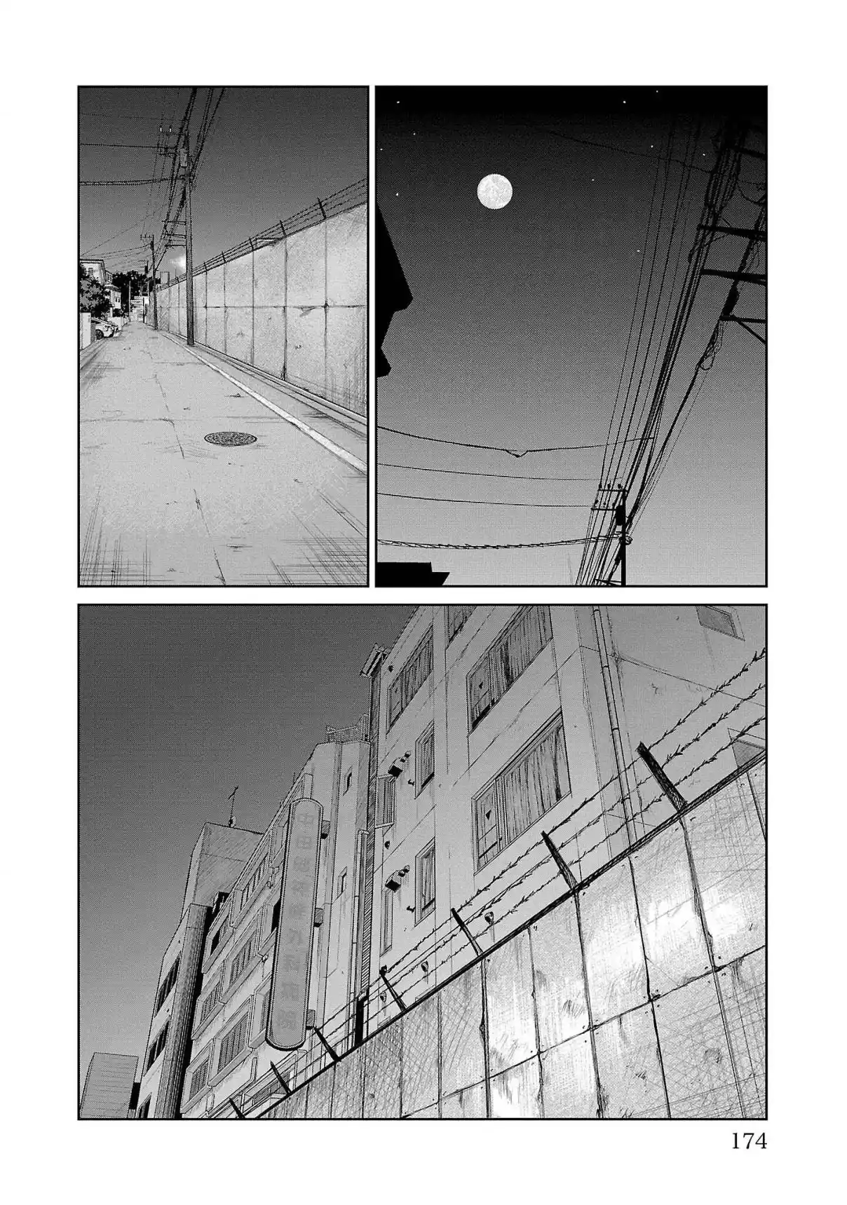 Worst Gaiden Mr. Zetton - Capítulo 55 - Página 29 - LectorTMOo