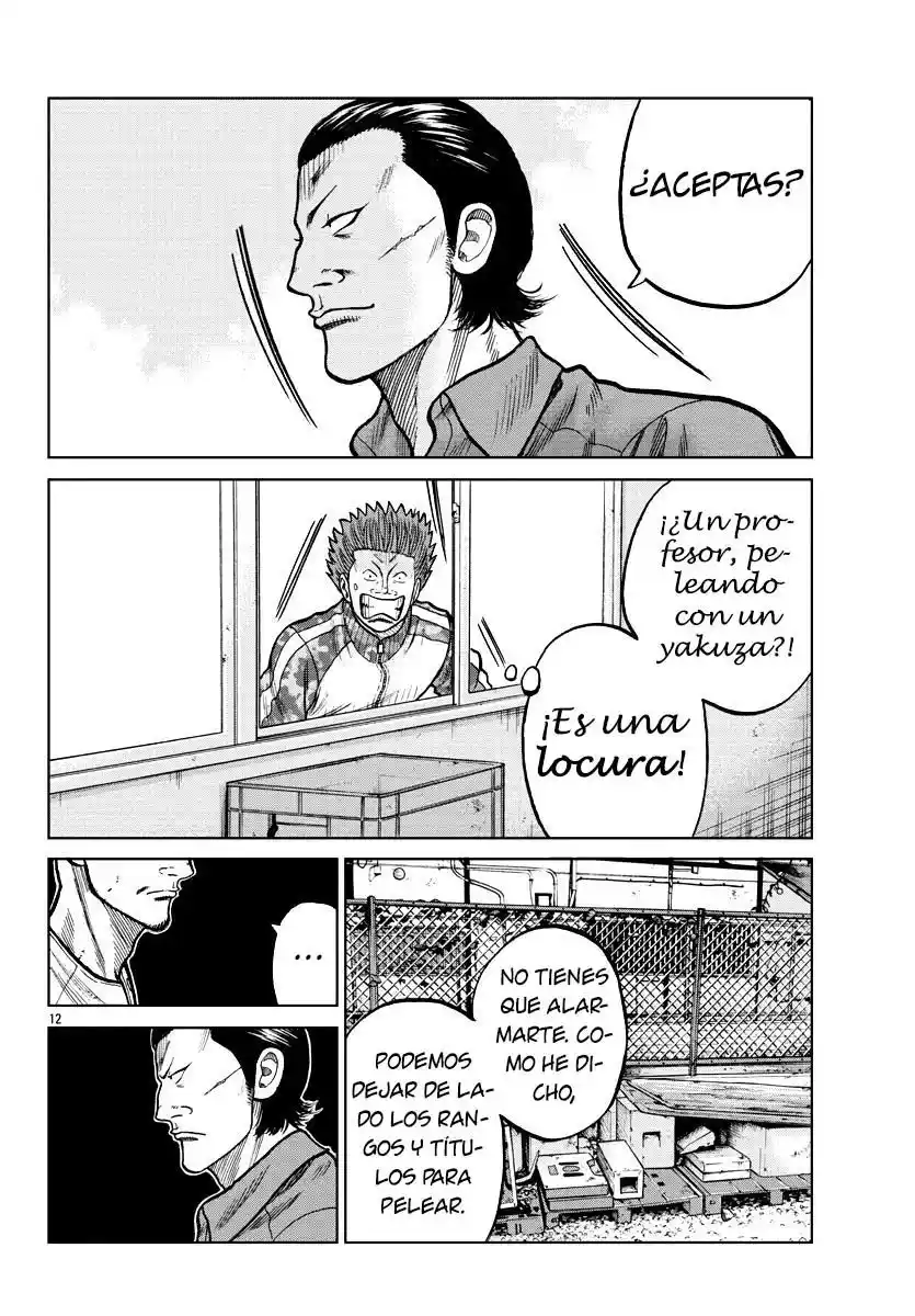 Worst Gaiden Mr. Zetton - Capítulo 6 - Página 13 - LectorTMOo