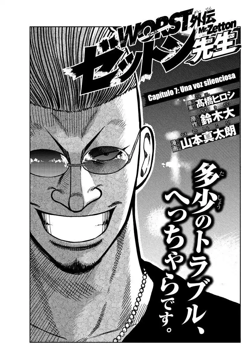 Worst Gaiden Mr. Zetton - Capítulo 7 - Página 1 - LectorTMOo