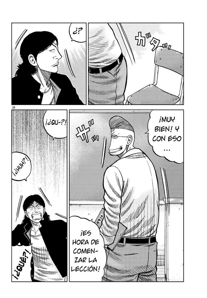 Worst Gaiden Mr. Zetton - Capítulo 7 - Página 24 - LectorTMOo