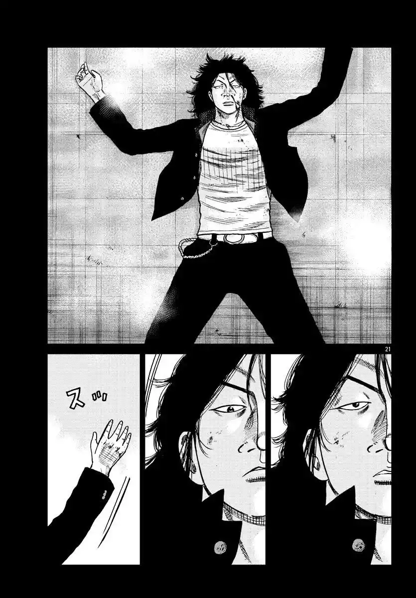 Worst Gaiden Mr. Zetton - Capítulo 8 - Página 29 - LectorTMOo