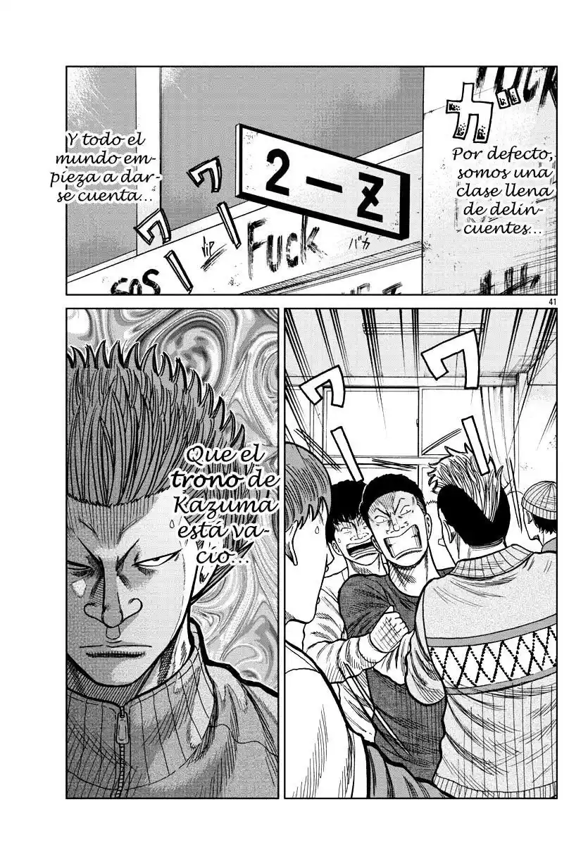 Worst Gaiden Mr. Zetton - Capítulo 8 - Página 49 - LectorTMOo