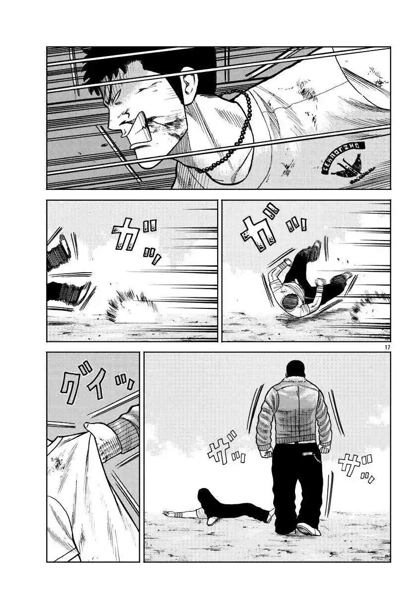 Worst Gaiden Mr. Zetton - Capítulo 9 - Página 16 - LectorTMOo