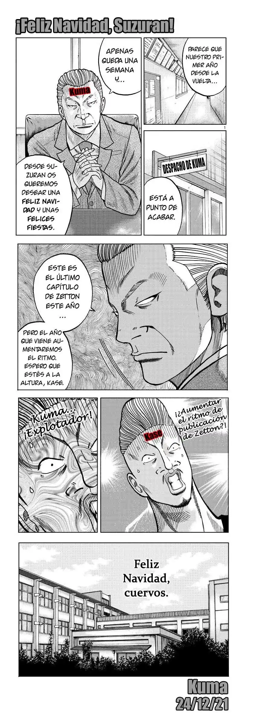 Worst Gaiden Mr. Zetton - Capítulo 9 - Página 45 - LectorTMOo