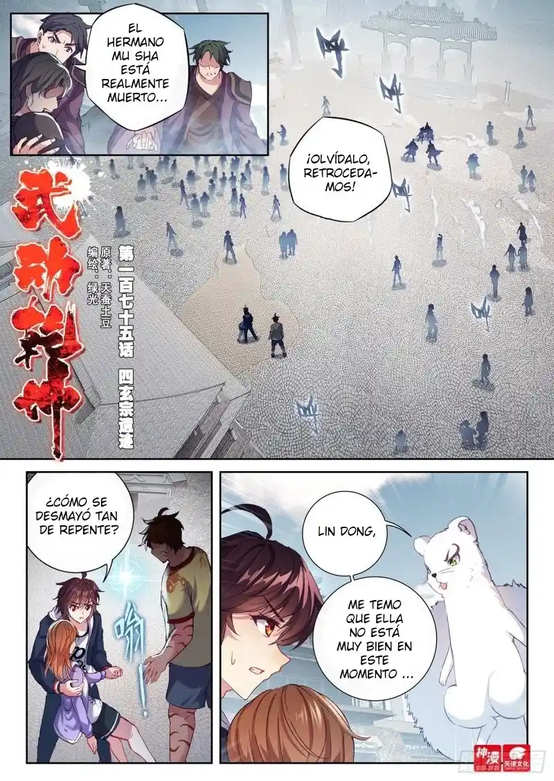 Wu Dong Qian Kun capítulo 209 página 6