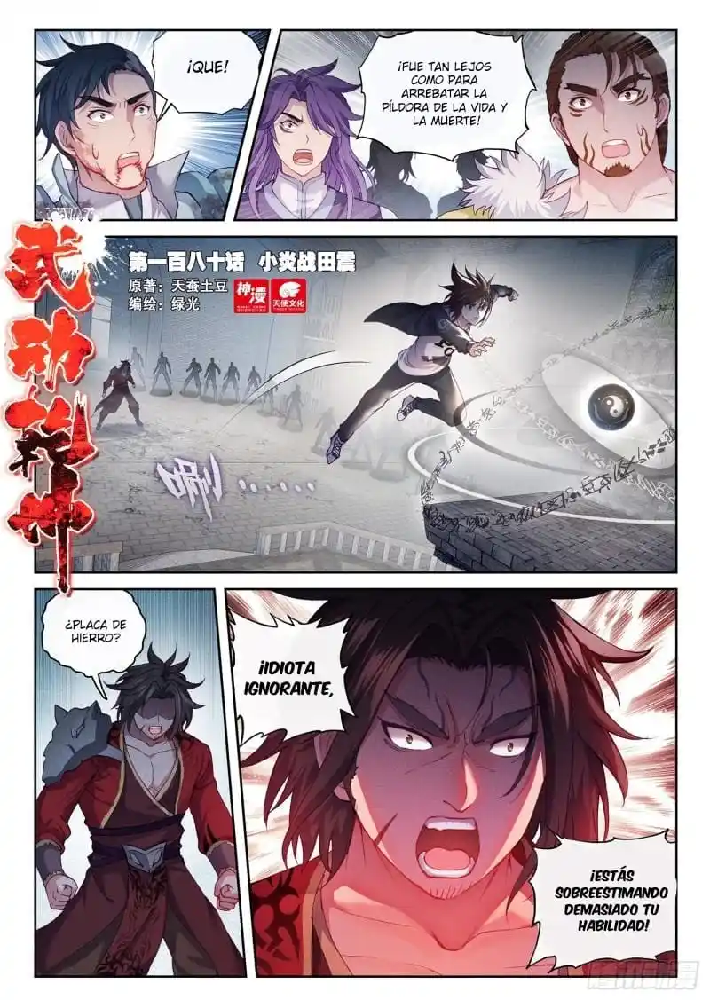 Wu Dong Qian Kun capítulo 216 página 8