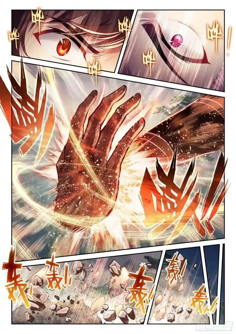 Wu Dong Qian Kun capítulo 220 página 6