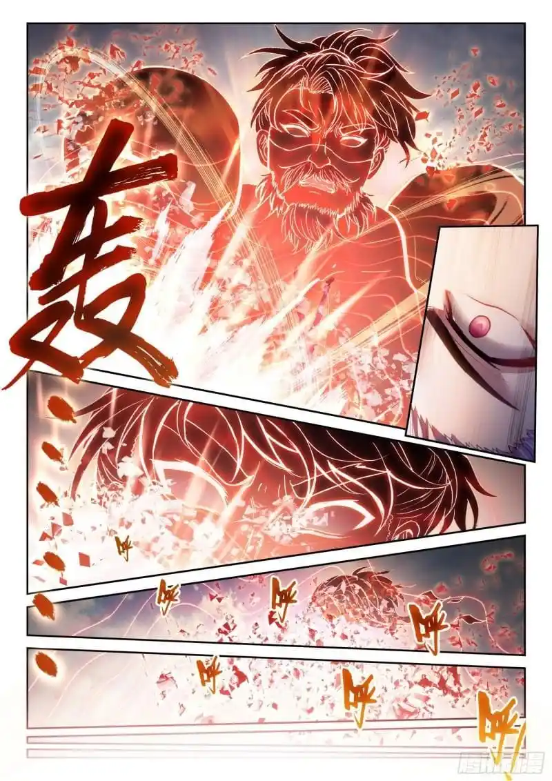 Wu Dong Qian Kun capítulo 220 página 8