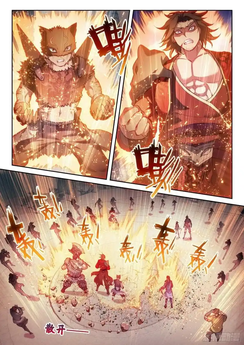 Wu Dong Qian Kun capítulo 223 página 8
