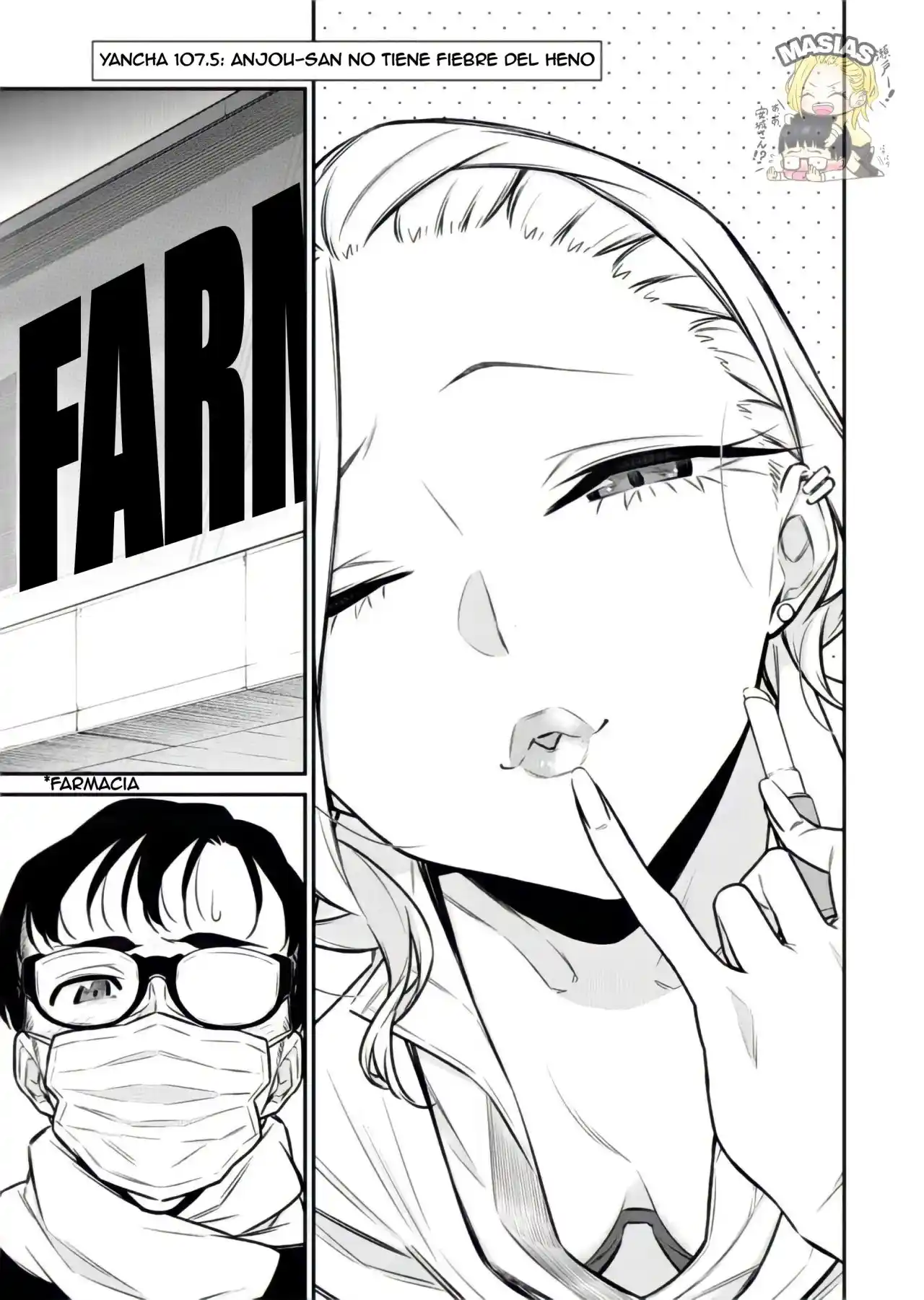 Yancha Gal No Anjou-san - Capítulo 107.50 - Página 6 - LectorTMOo