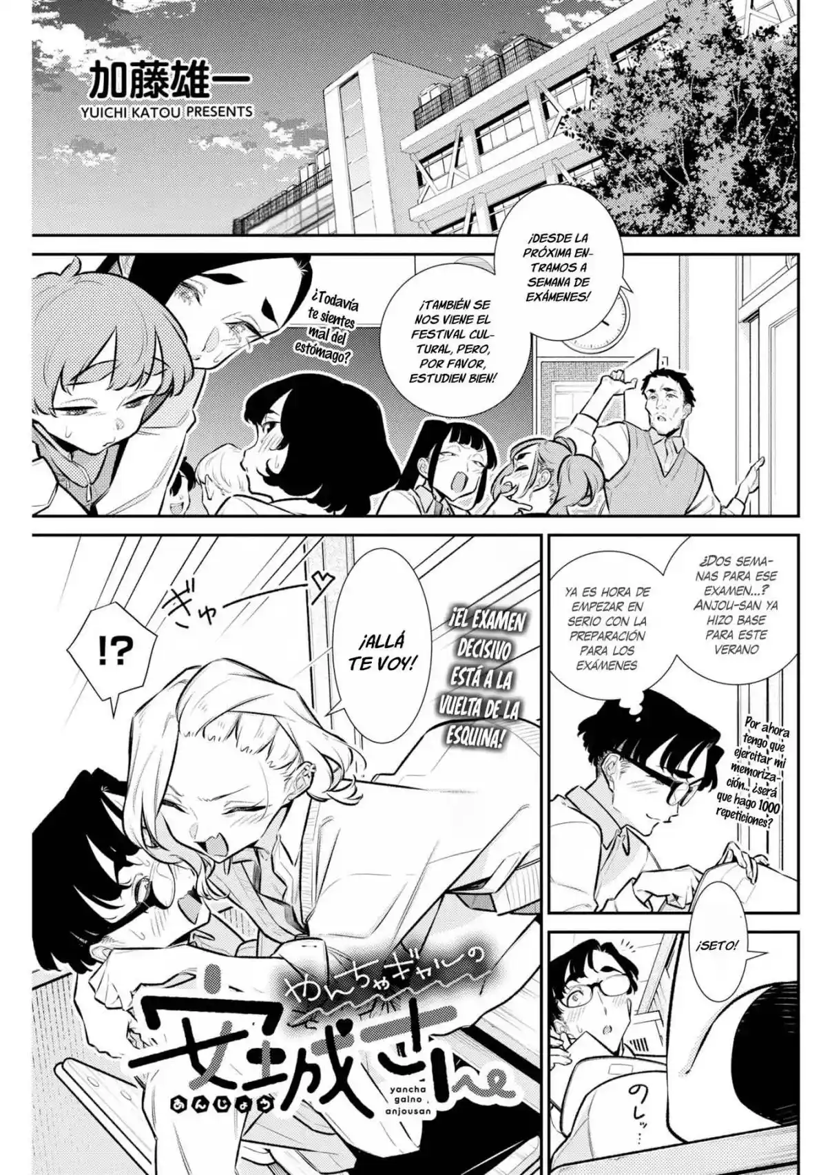 Yancha Gal No Anjou-san - Capítulo 220 - Página 3 - LectorTMOo