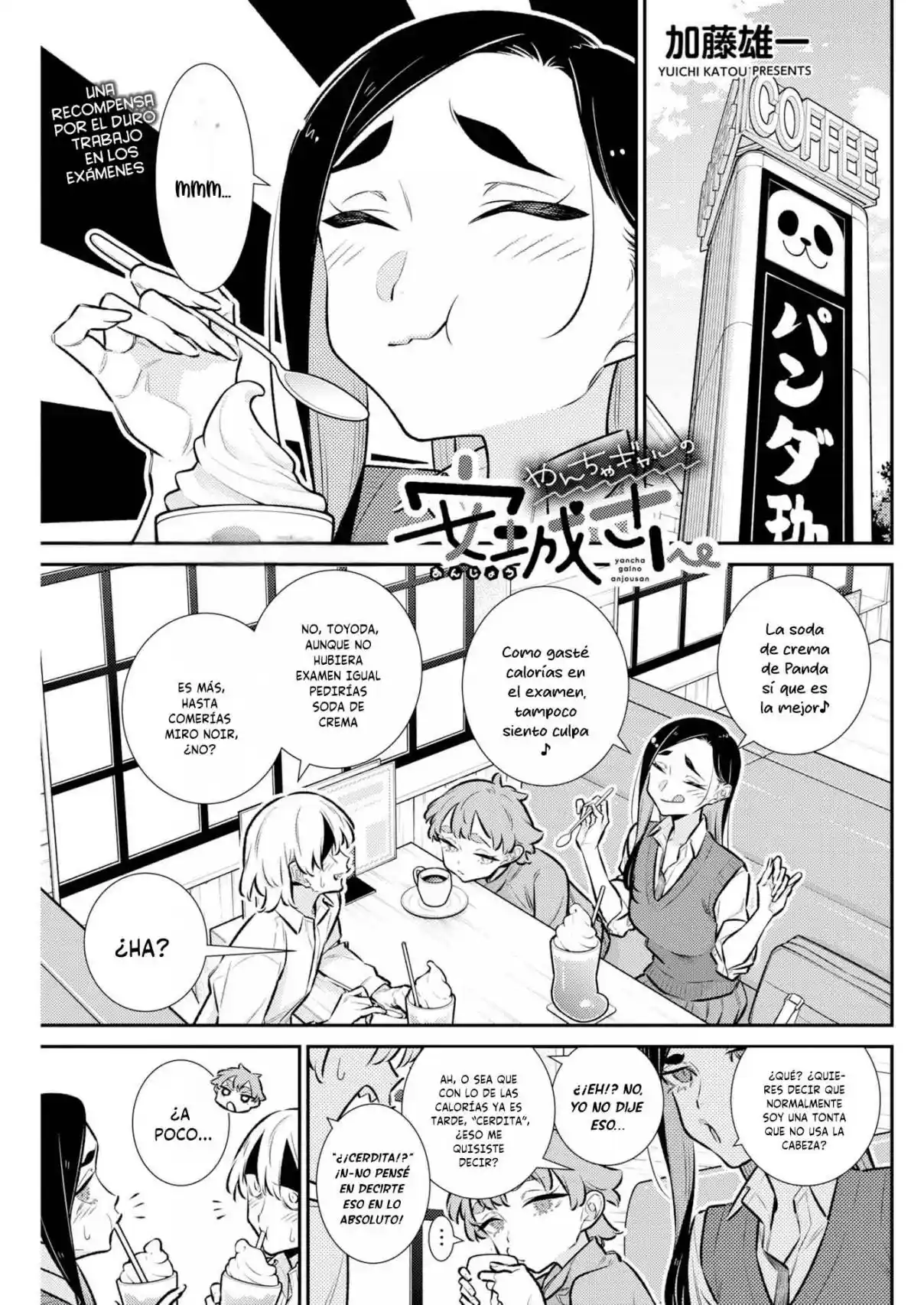 Yancha Gal No Anjou-san - Capítulo 223 - Página 3 - LectorTMOo