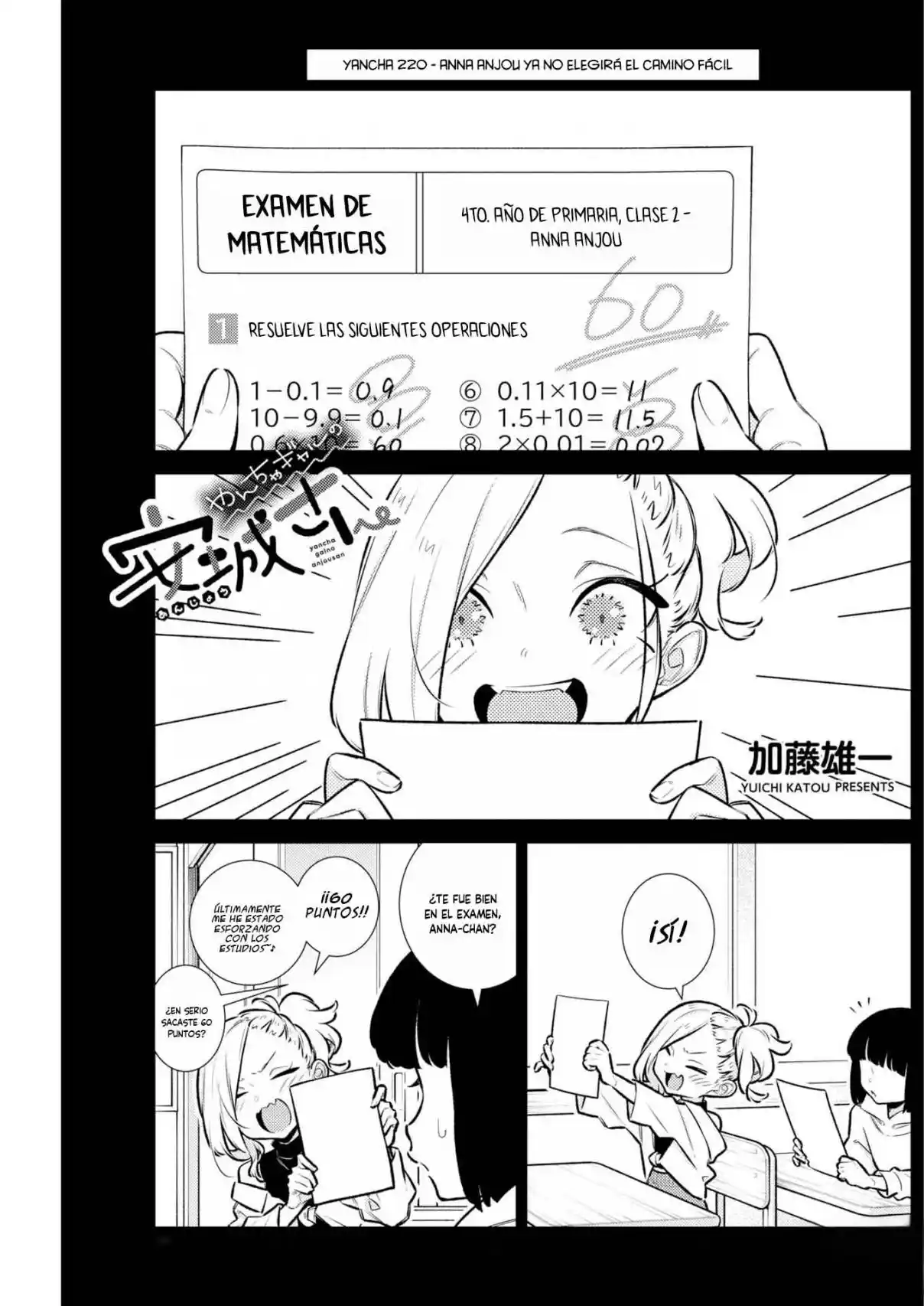 Yancha Gal No Anjou-san - Capítulo 225 - Página 2 - LectorTMOo