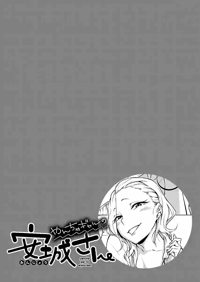 Yancha Gal No Anjou-san - Capítulo 4.50 - Página 4 - LectorTMOo