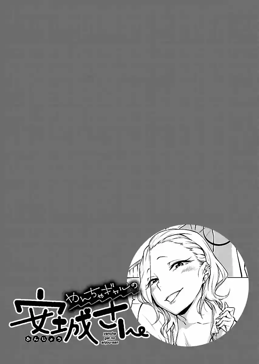 Yancha Gal No Anjou-san - Capítulo 6.50 - Página 4 - LectorTMOo