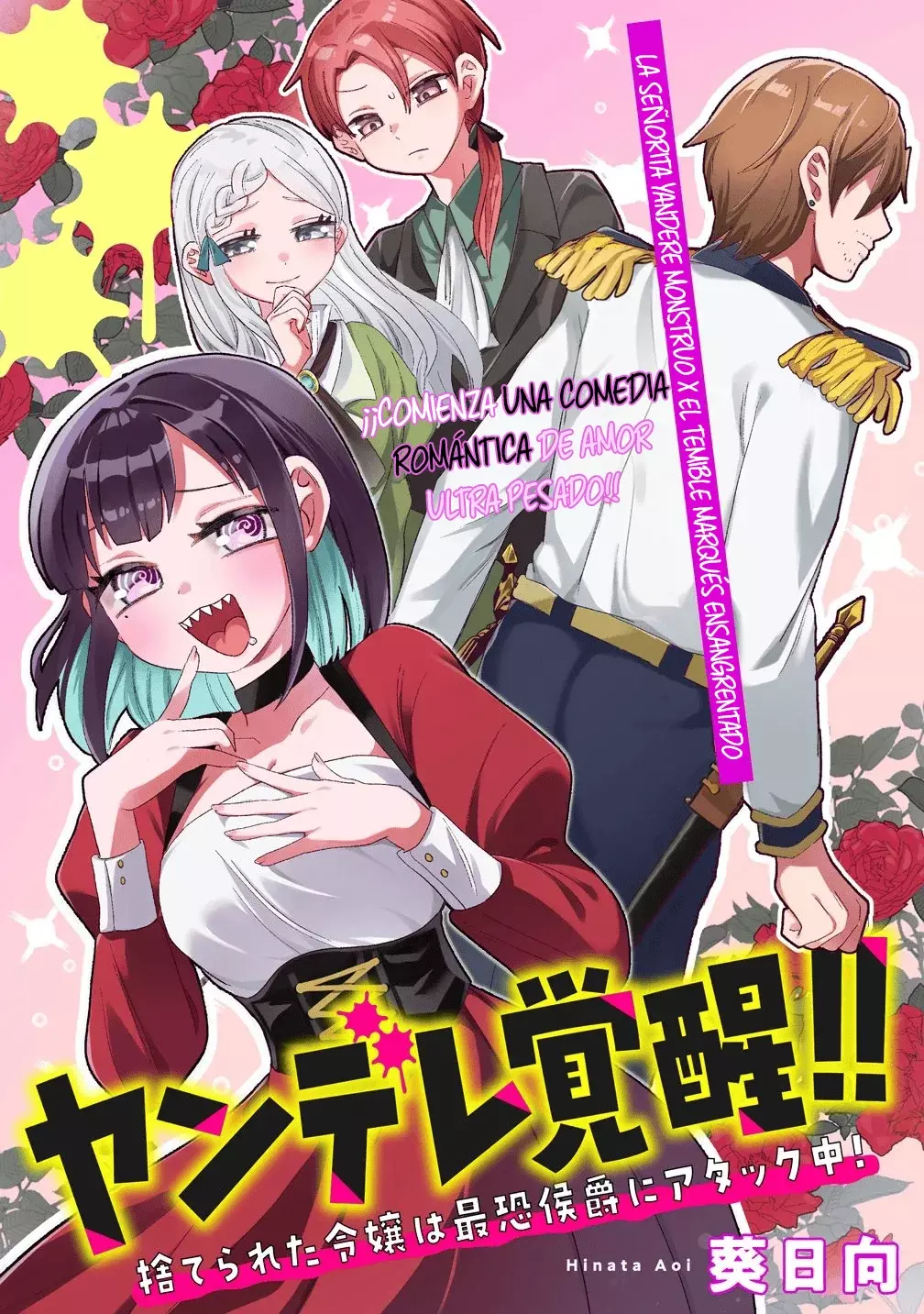 YANDERE KAKUSEI!! SUTERARETA REIJOU WA SAIKYOU KOUSHAKU NI GEKIJUU ATTACK CHUU! capítulo 1 página 7