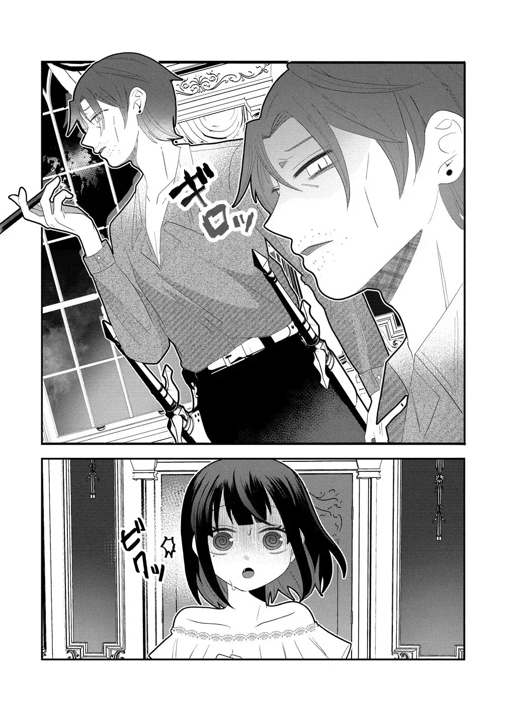 YANDERE KAKUSEI!! SUTERARETA REIJOU WA SAIKYOU KOUSHAKU NI GEKIJUU ATTACK CHUU! capítulo 1 página 24