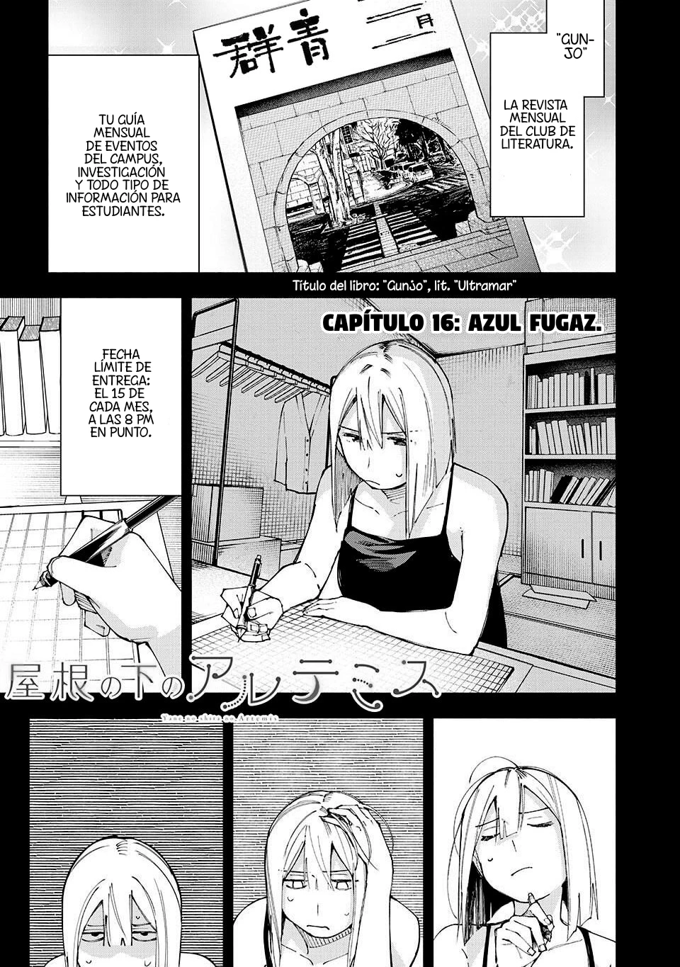 Yane No Shita No Artemis - Capítulo 16 - Página 2 - LectorTMOo