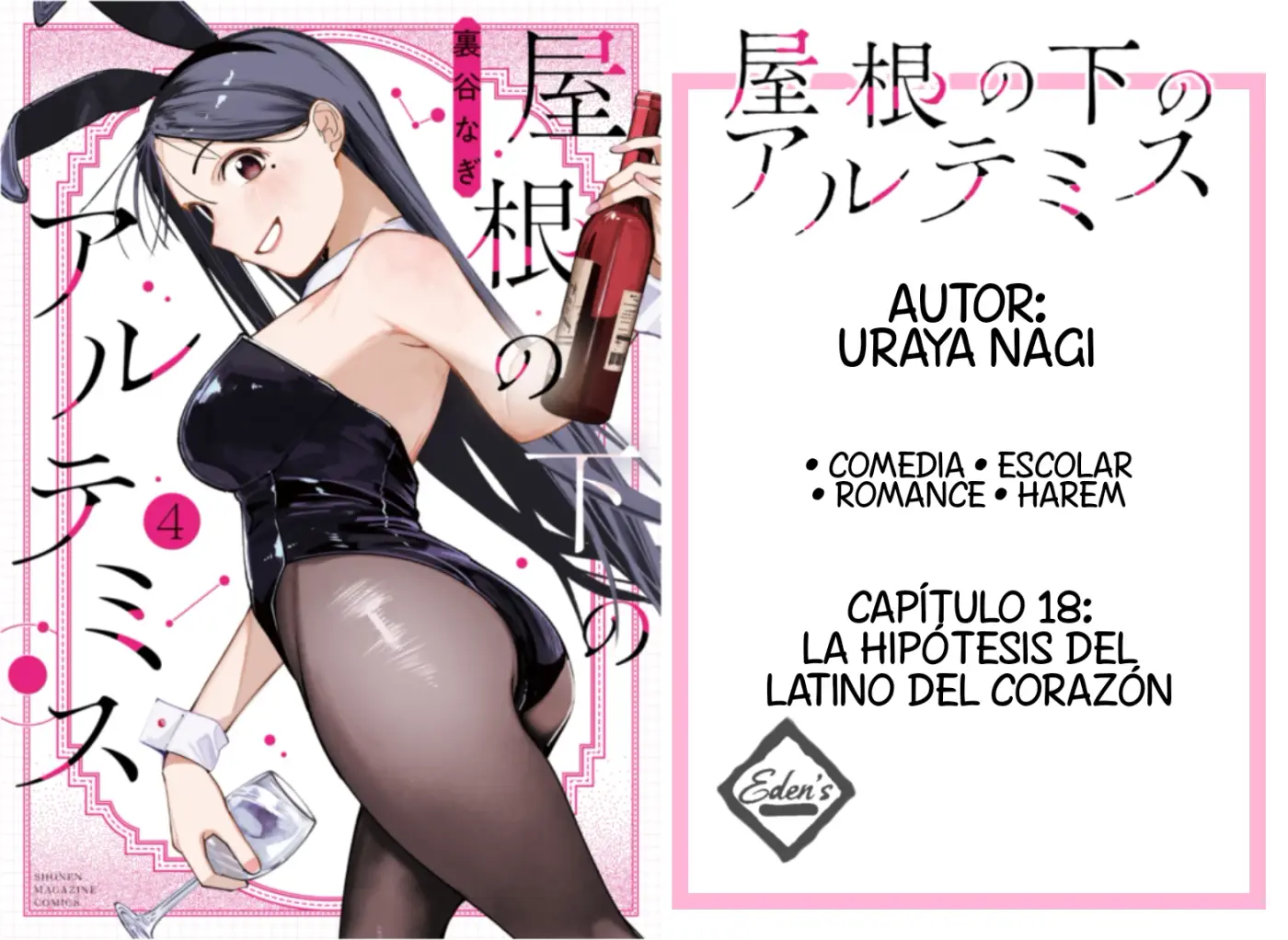 Yane No Shita No Artemis - Capítulo 18 - Página 1 - LectorTMOo