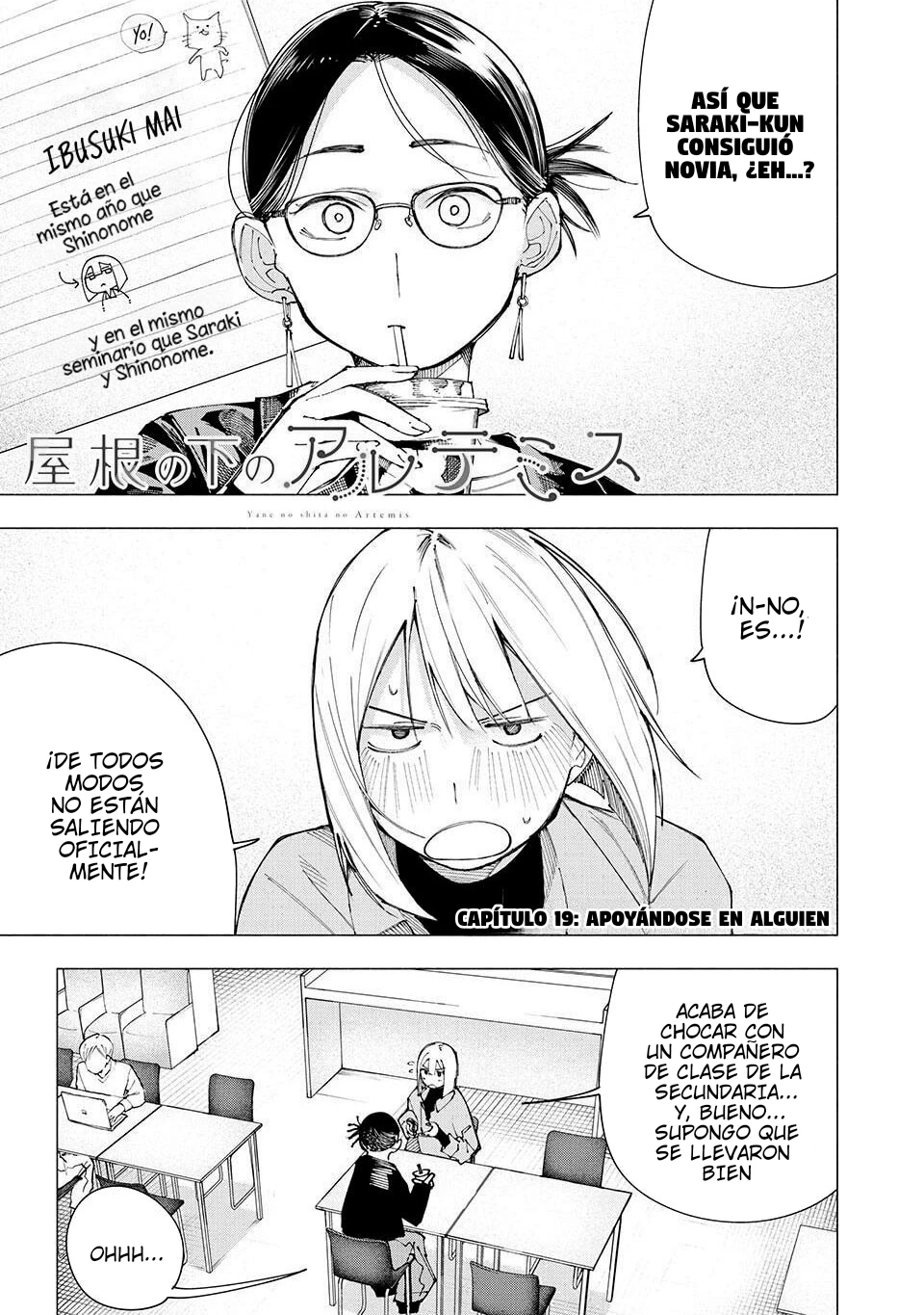 Yane No Shita No Artemis - Capítulo 19 - Página 2 - LectorTMOo