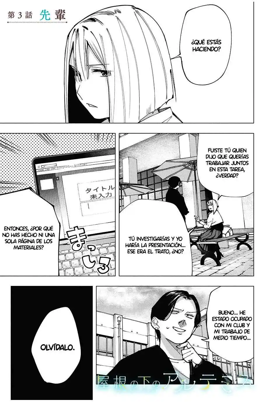 Yane No Shita No Artemis - Capítulo 3 - Página 2 - LectorTMOo