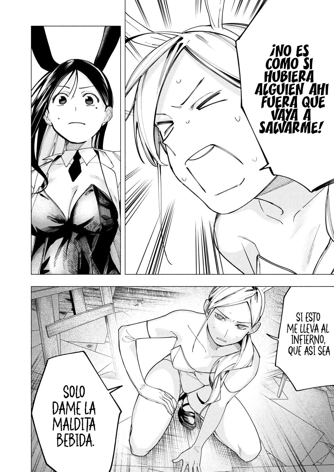 Yane no Shita no Artemis capítulo 33 página 11