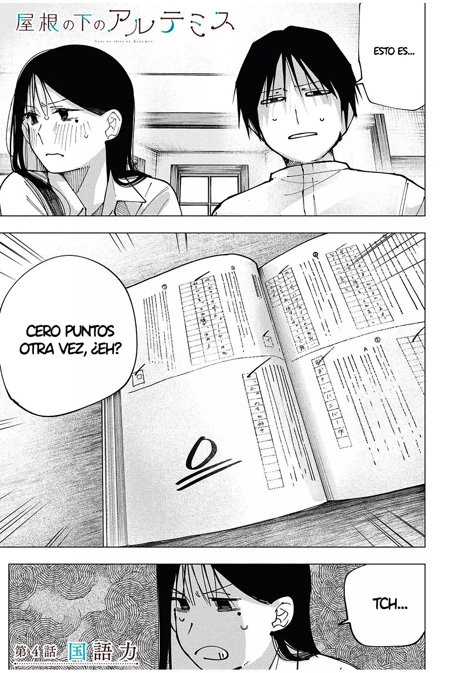 Yane No Shita No Artemis - Capítulo 4 - Página 2 - LectorTMOo
