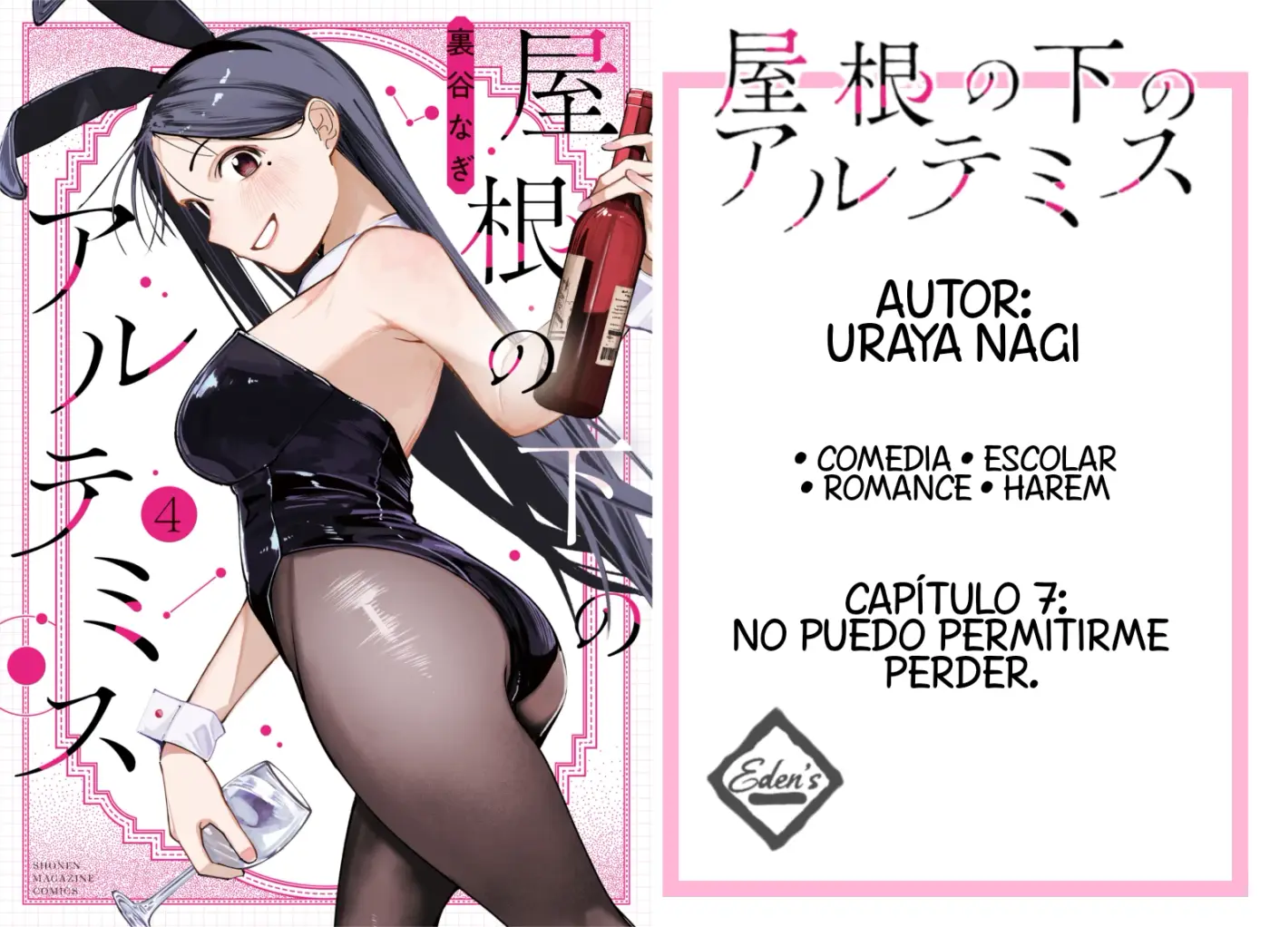 Yane No Shita No Artemis - Capítulo 7 - Página 1 - LectorTMOo