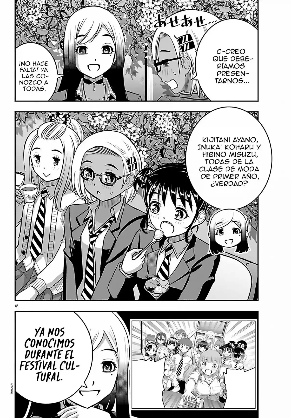 Yankee JK KuzuHana-chan - Capítulo 275 - Página 13 - LectorTMOo