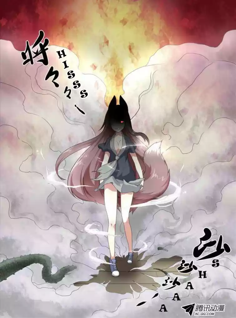 Yaoguai Mingdan - Monster List - Capítulo 13 - Página 4 - LectorTMOo