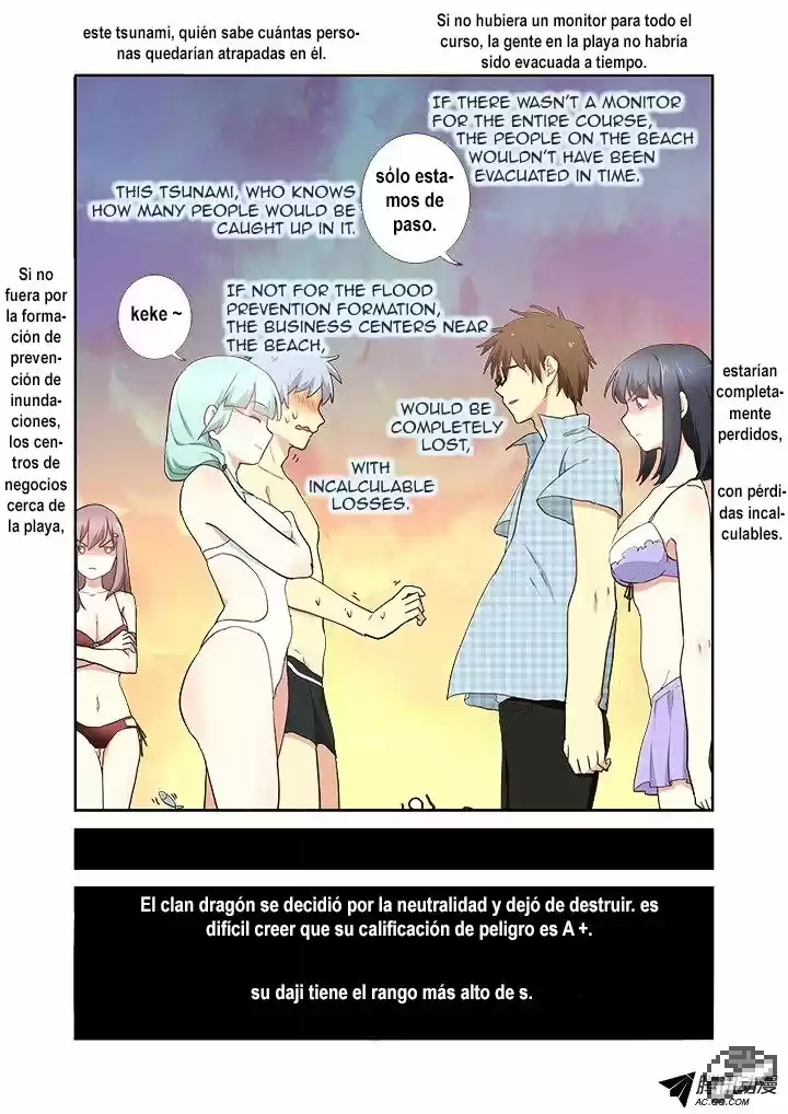 Yaoguai Mingdan - Monster List - Capítulo 205 - Página 4 - LectorTMOo