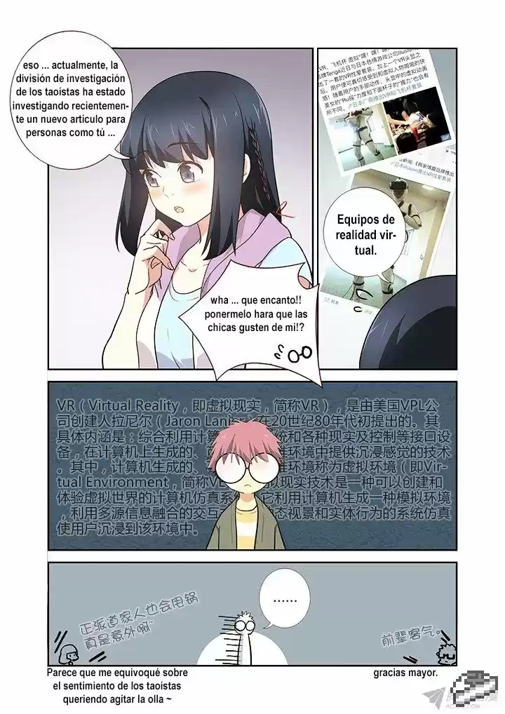 Yaoguai Mingdan - Monster List - Capítulo 233 - Página 12 - LectorTMOo