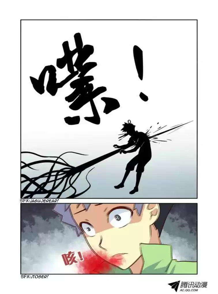 Yaoguai Mingdan - Monster List - Capítulo 24 - Página 4 - LectorTMOo