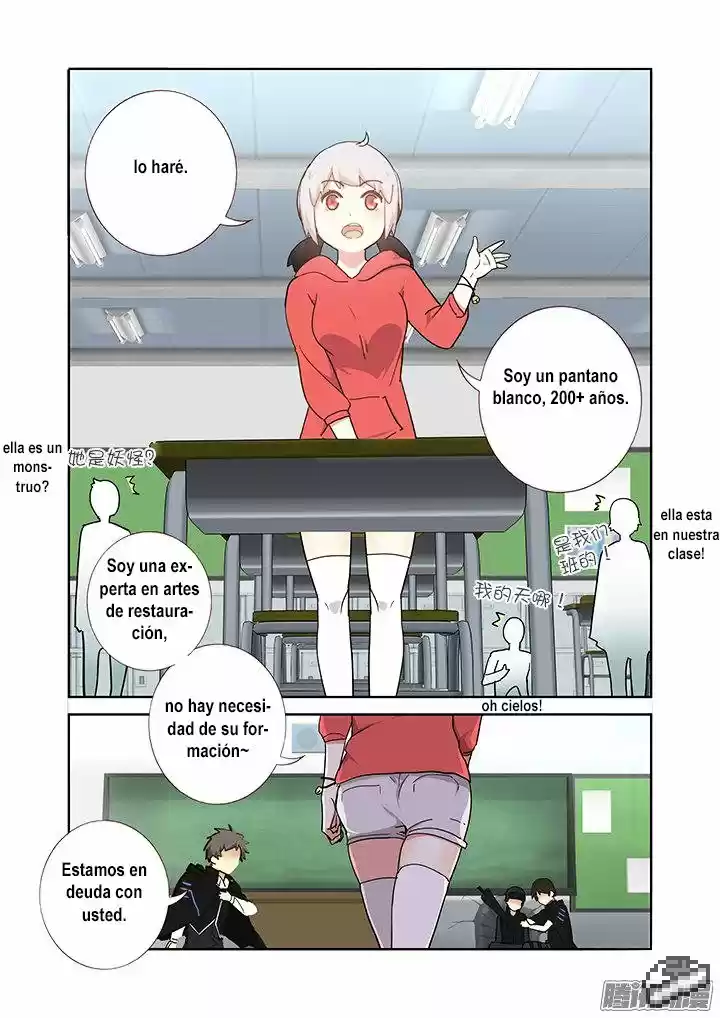 Yaoguai Mingdan - Monster List - Capítulo 255 - Página 5 - LectorTMOo
