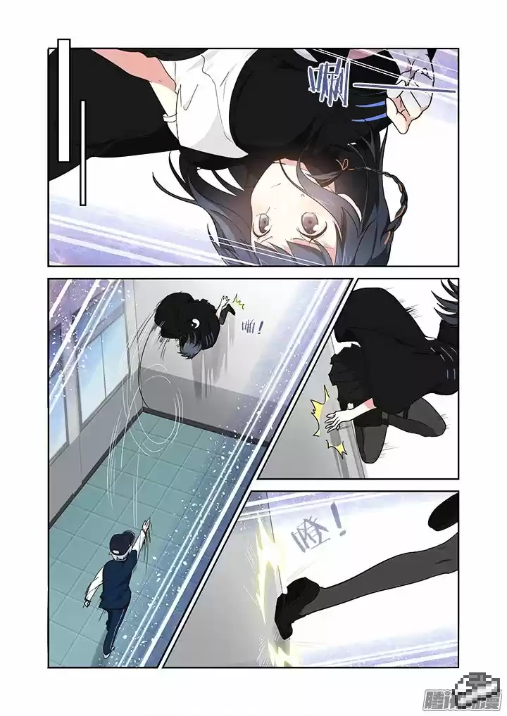 Yaoguai Mingdan - Monster List - Capítulo 261 - Página 8 - LectorTMOo