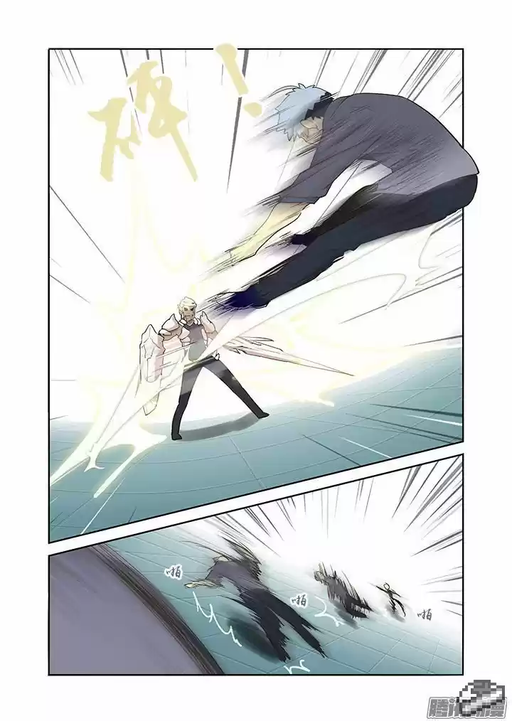 Yaoguai Mingdan - Monster List - Capítulo 264 - Página 10 - LectorTMOo