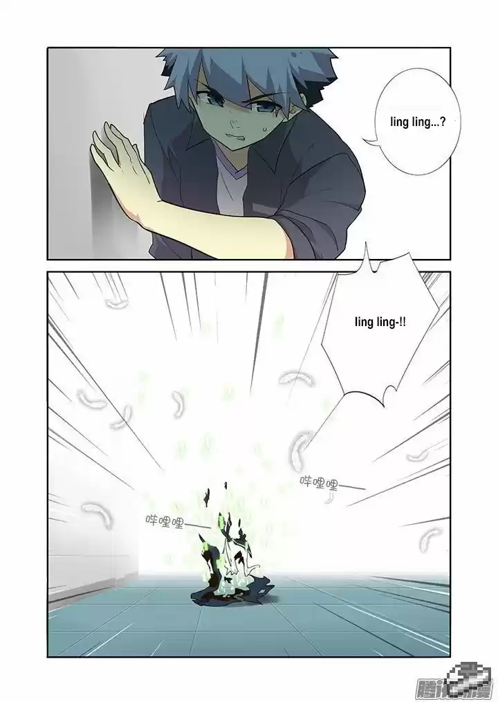 Yaoguai Mingdan - Monster List - Capítulo 264 - Página 17 - LectorTMOo