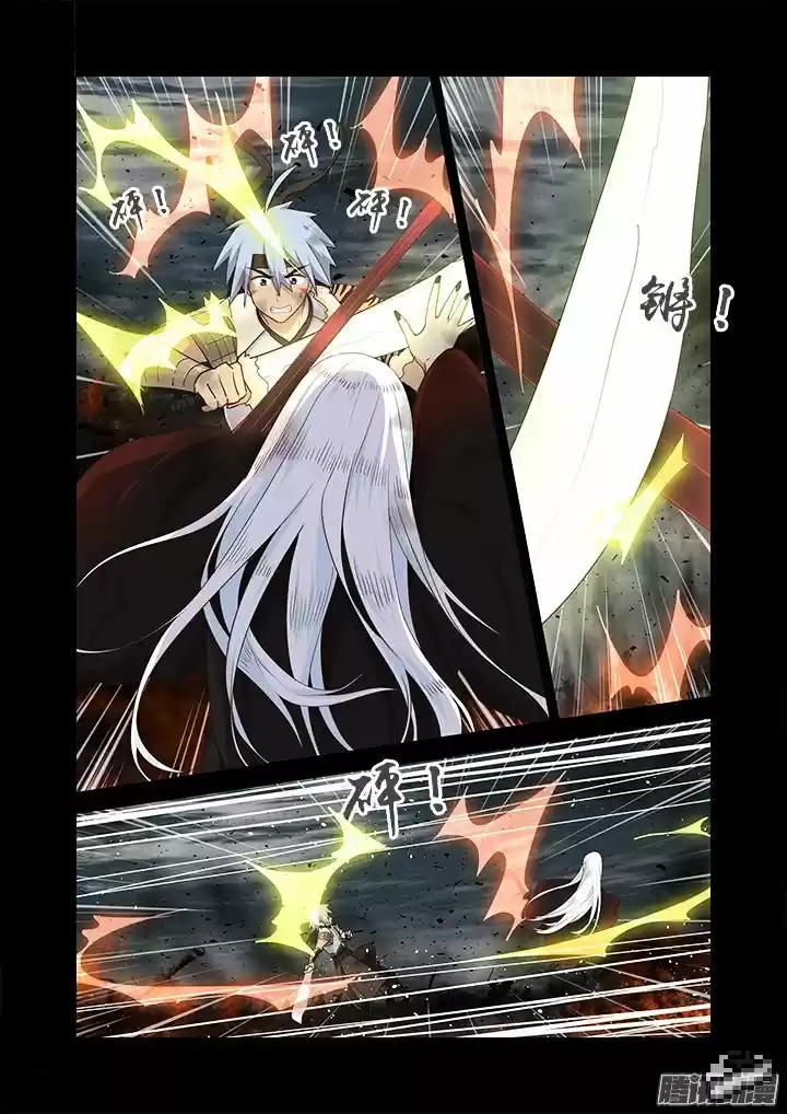 Yaoguai Mingdan - Monster List - Capítulo 272 - Página 7 - LectorTMOo