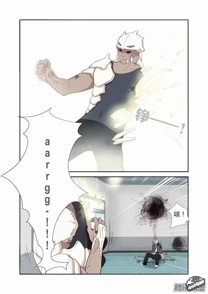 Yaoguai Mingdan - Monster List - Capítulo 276 - Página 10 - LectorTMOo
