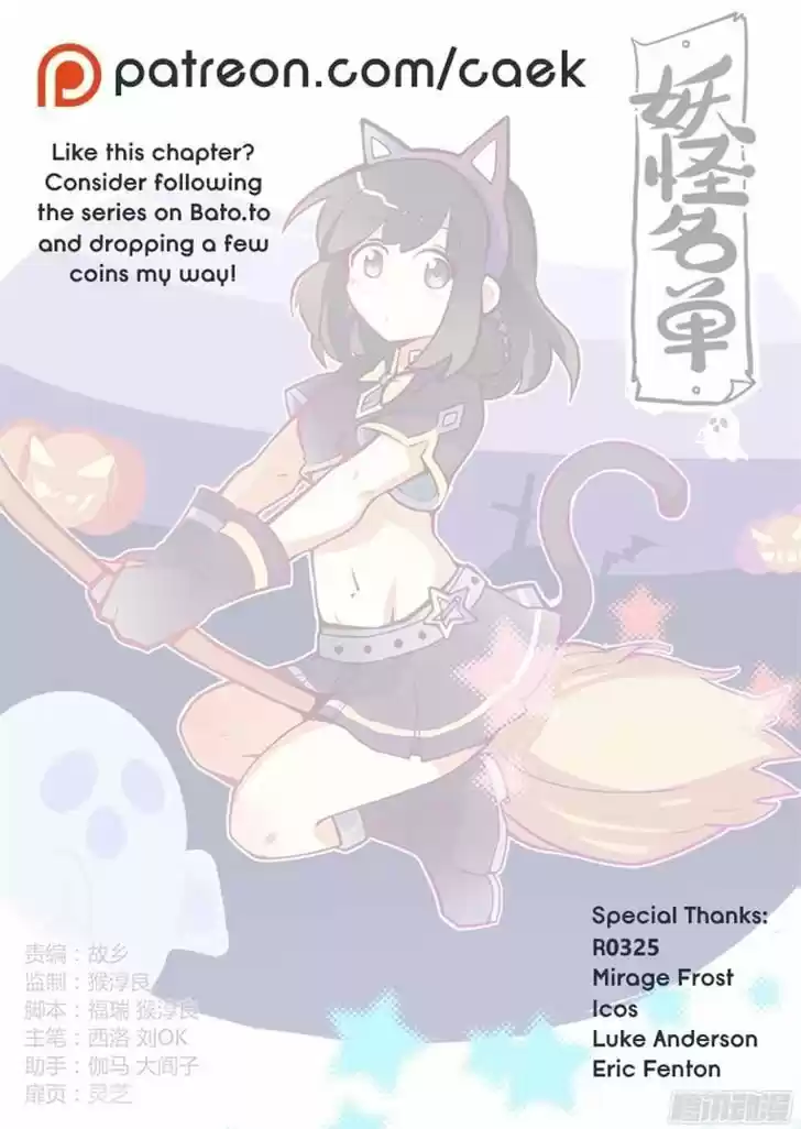 Yaoguai Mingdan - Monster List - Capítulo 280 - Página 11 - LectorTMOo