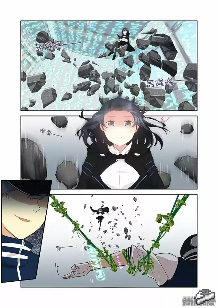 Yaoguai Mingdan - Monster List - Capítulo 295 - Página 12 - LectorTMOo